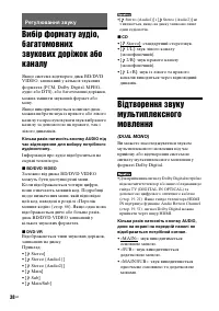 Страница 108