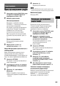 Страница 109