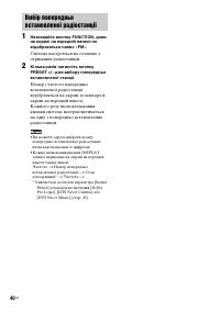 Страница 110