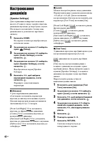 Страница 112