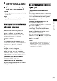 Страница 113