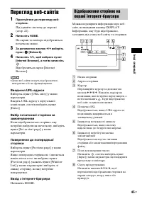 Страница 115
