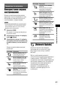 Страница 117