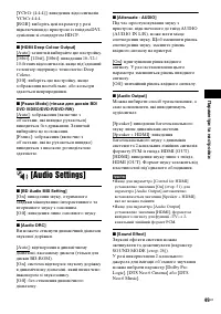 Страница 119