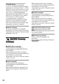 Страница 120