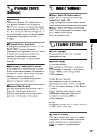 Страница 121