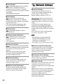 Страница 122