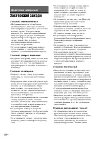Страница 124