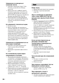 Страница 128
