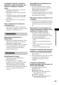 Страница 129