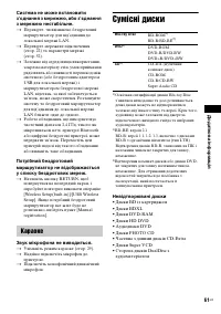Страница 131