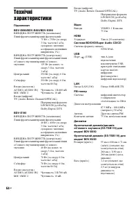 Страница 134