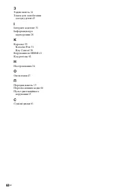 Страница 138