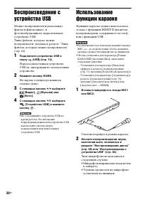Страница 30