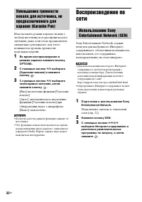 Страница 32