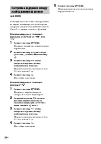 Страница 38