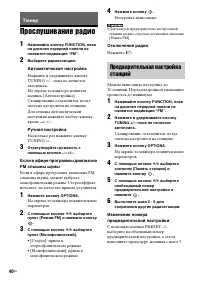 Страница 40