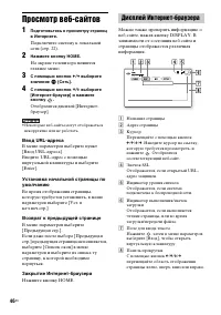 Страница 46