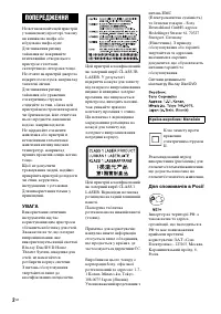 Страница 72
