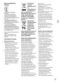 Страница 73
