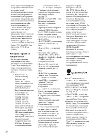 Страница 74
