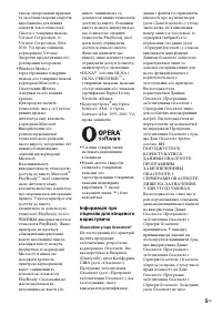 Страница 75