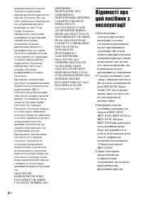 Страница 76