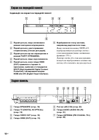 Страница 84