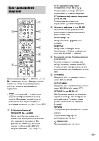 Страница 85