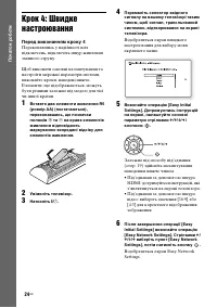 Страница 94