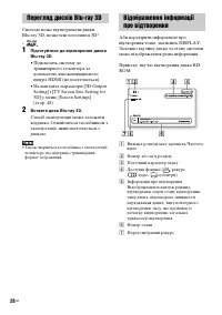 Страница 98