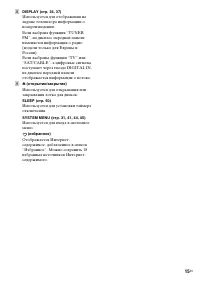 Страница 15