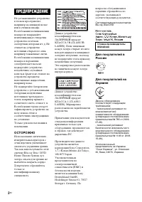 Страница 2