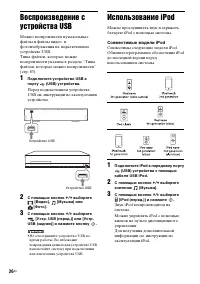 Страница 36