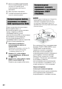Страница 38