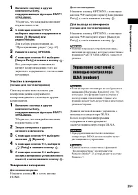 Страница 39