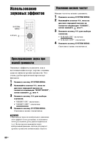 Страница 44