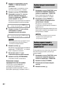 Страница 46