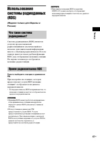 Страница 47