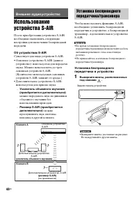 Страница 48
