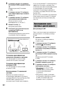 Страница 50
