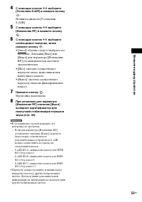 Страница 53