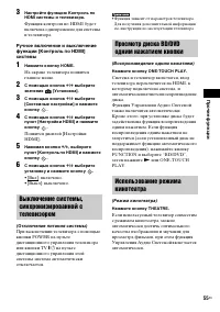 Страница 55