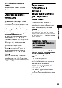 Страница 61