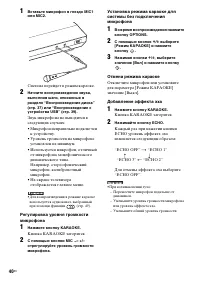 Страница 40