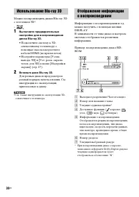 Страница 38