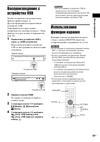 Страница 39
