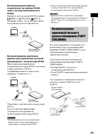 Страница 43