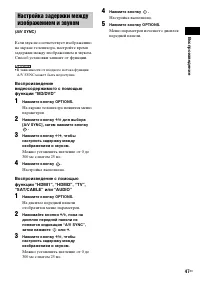 Страница 47