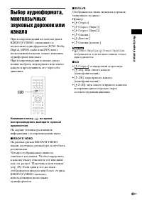 Страница 49